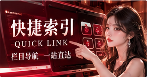 主题索引主题视觉