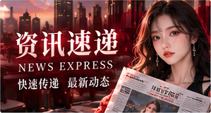 灵感速览主题视觉