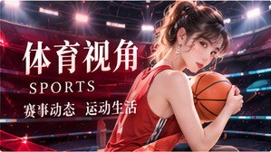 动感瞬间主题插图
